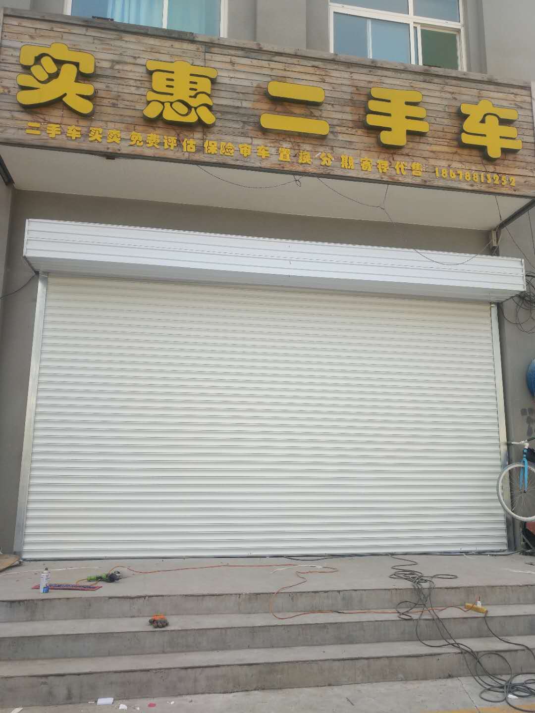 維修師傅教您如何預(yù)防電動(dòng)卷簾門設(shè)備漏電現(xiàn)象!